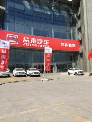 吉林省馳野汽車銷售代駕服務(wù) 專業(yè)護(hù)航您的出行安全