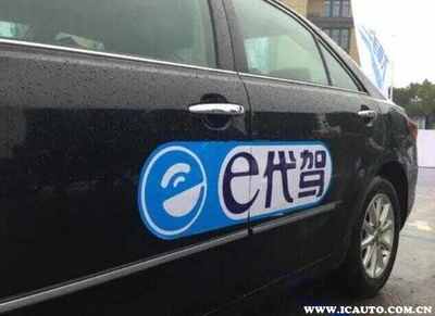 代駕服務選擇指南 哪款軟件更適合您的需求？