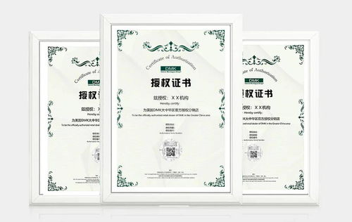 DMK總部全面升級(jí)官方授權(quán)機(jī)構(gòu)證書鐳射防偽標(biāo)識(shí)，為合作伙伴提供堅(jiān)實(shí)保障